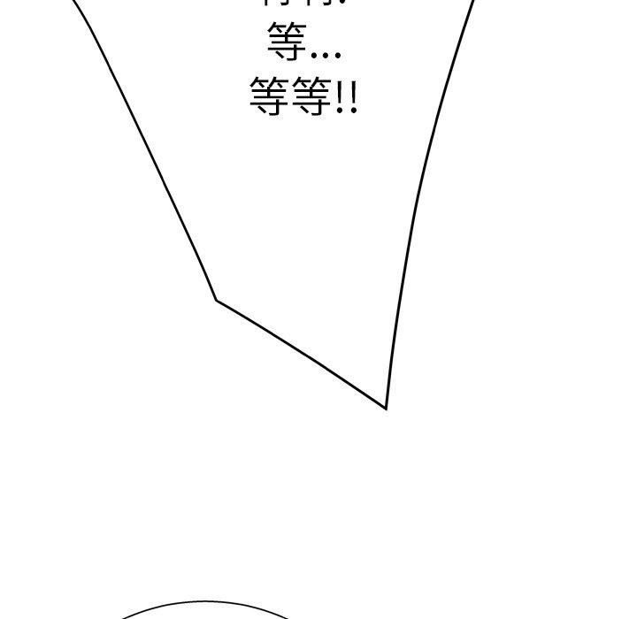 97P - 变脸