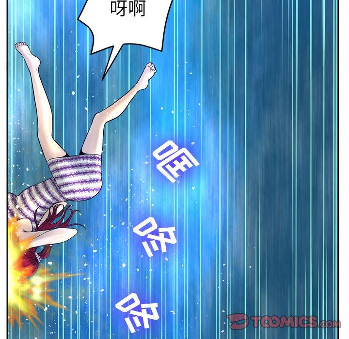 102P - 变脸