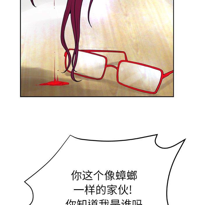 106P - 变脸