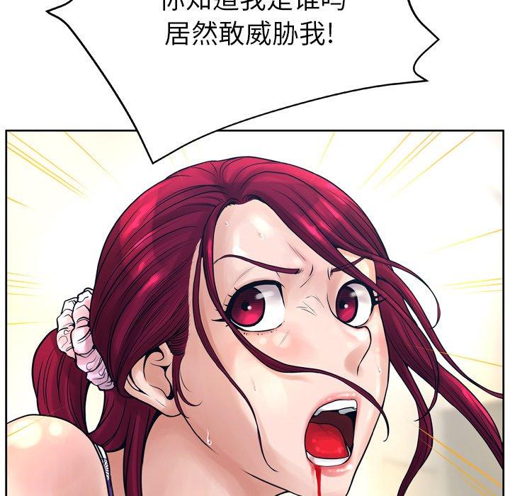 107P - 变脸