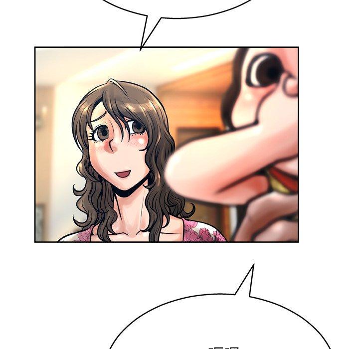 10P - 变脸