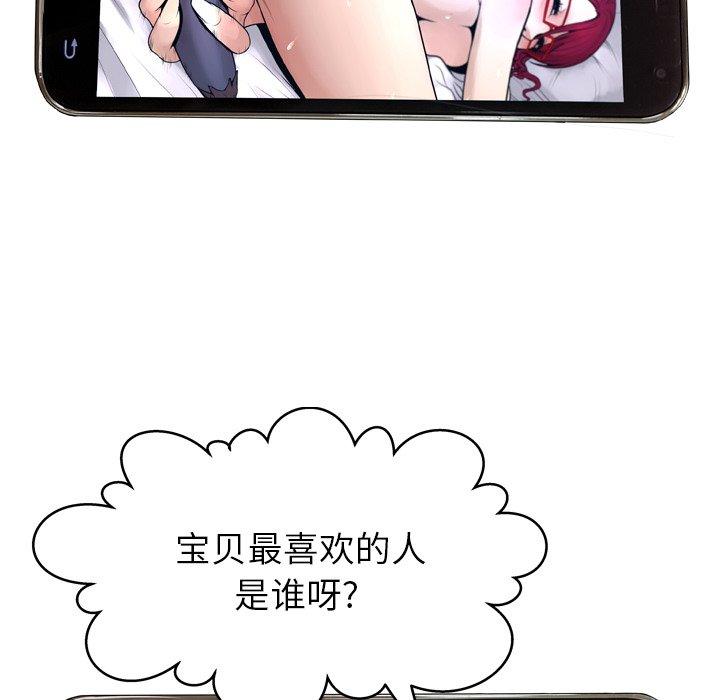112P - 变脸
