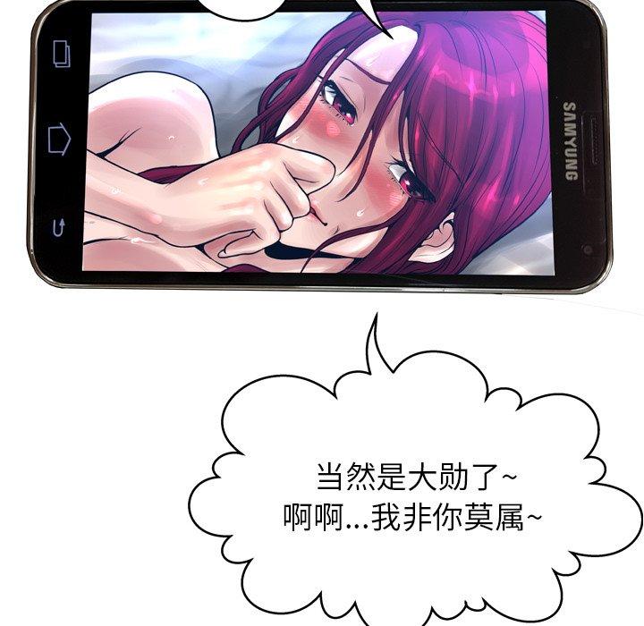 113P - 变脸