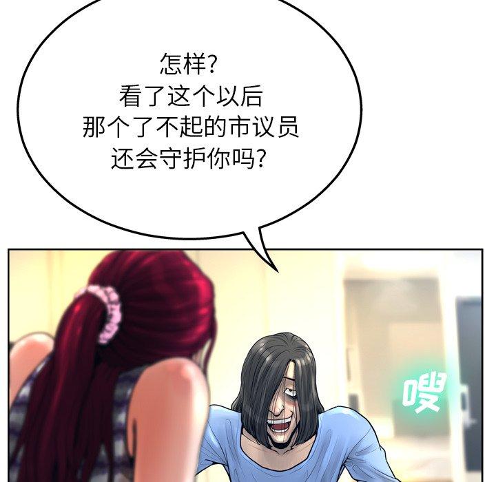115P - 变脸