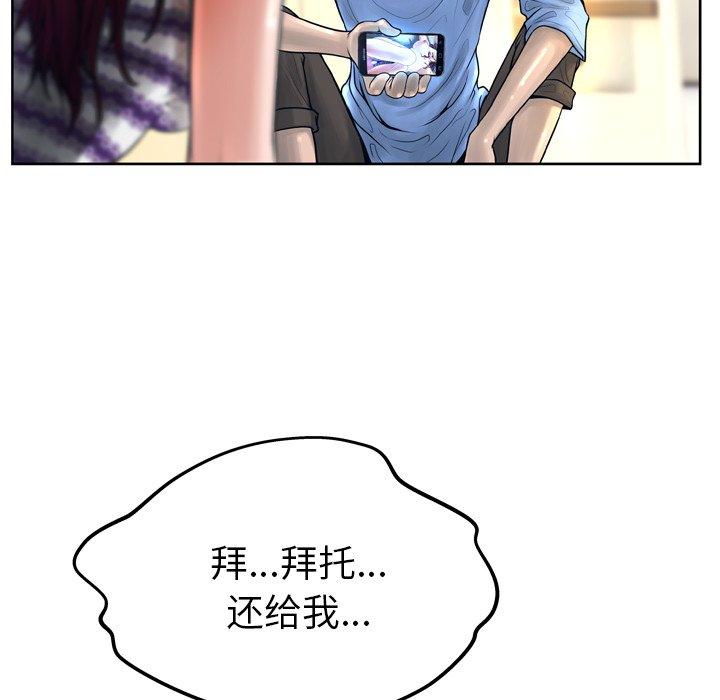 116P - 变脸
