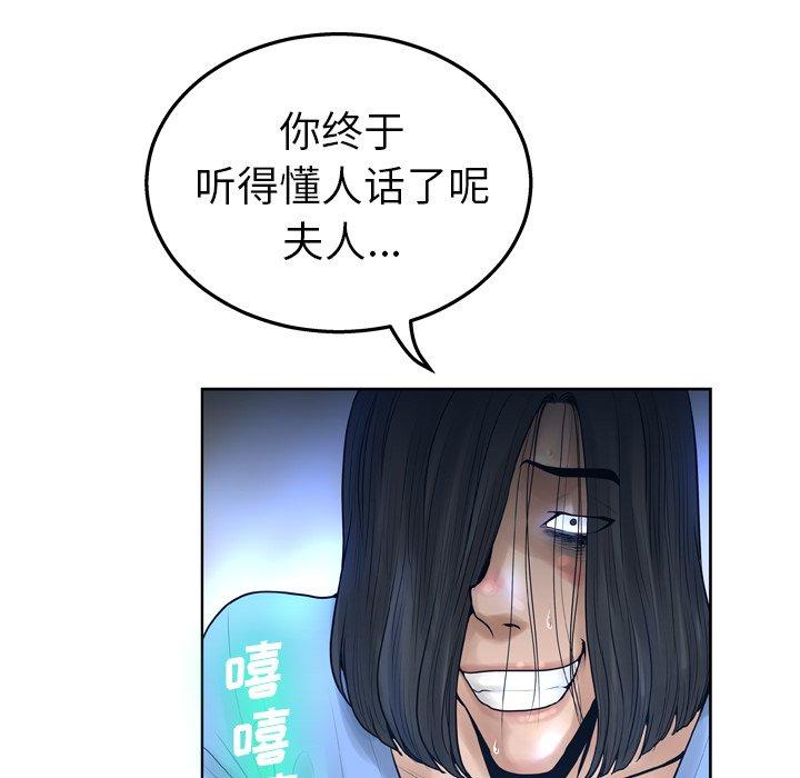 118P - 变脸