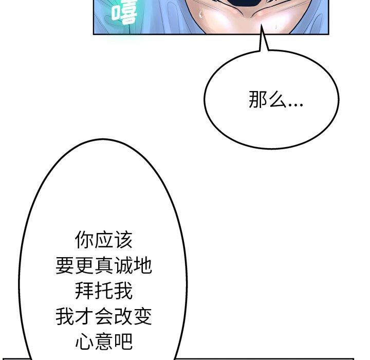 119P - 变脸