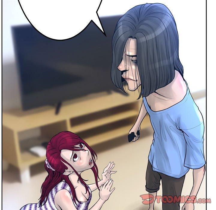 120P - 变脸
