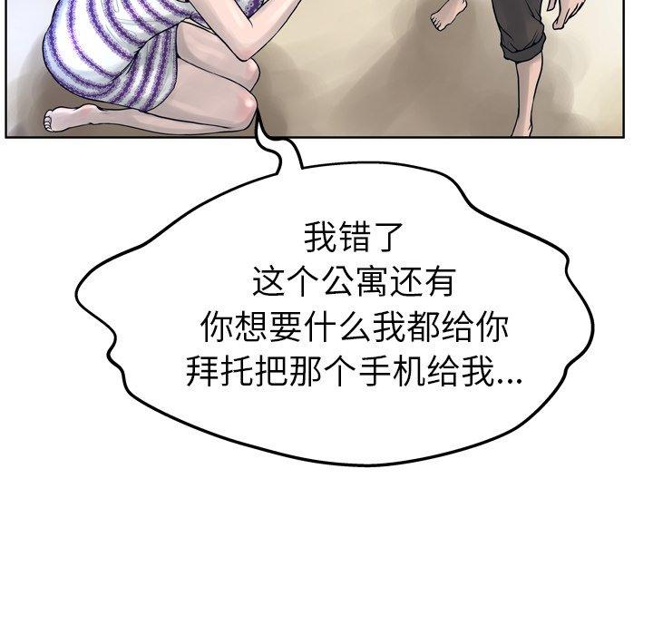 121P - 变脸