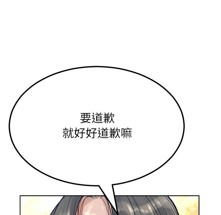 127P - 变脸