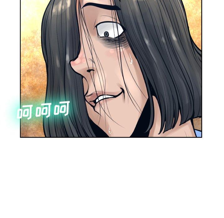 128P - 变脸