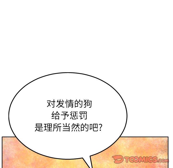 129P - 变脸
