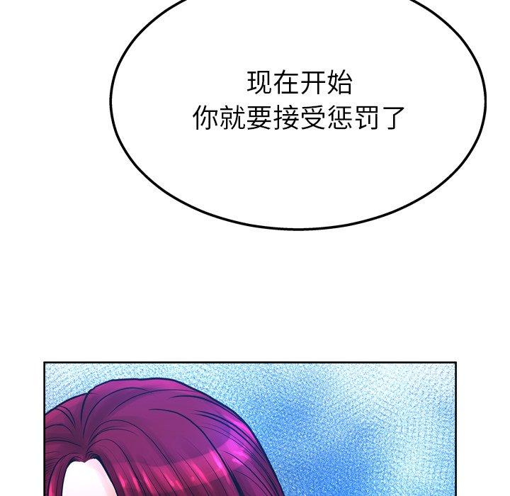 132P - 变脸