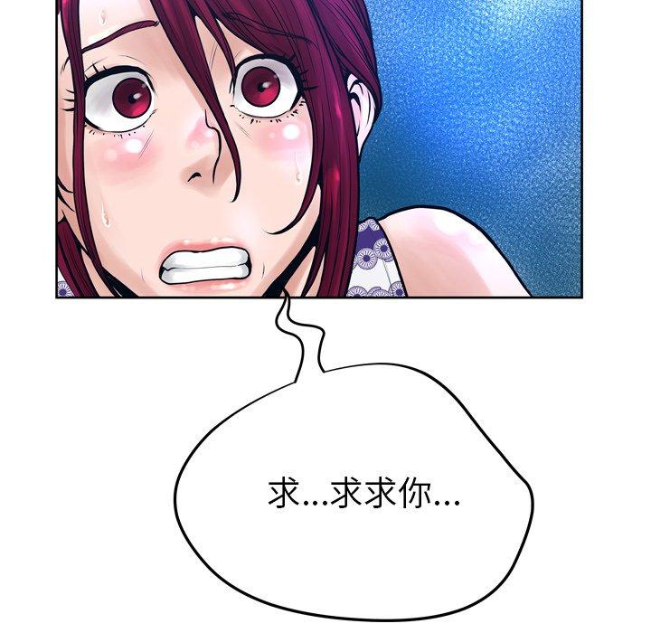 133P - 变脸