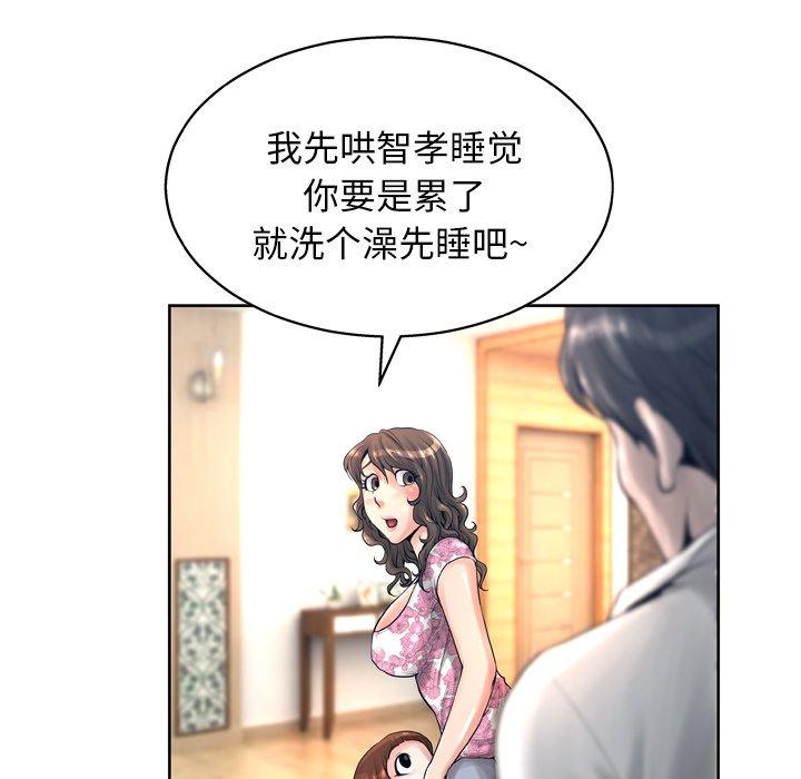 13P - 变脸