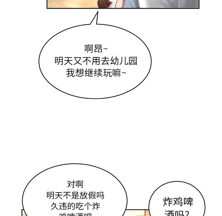 14P - 变脸