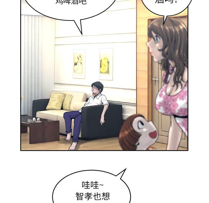 15P - 变脸