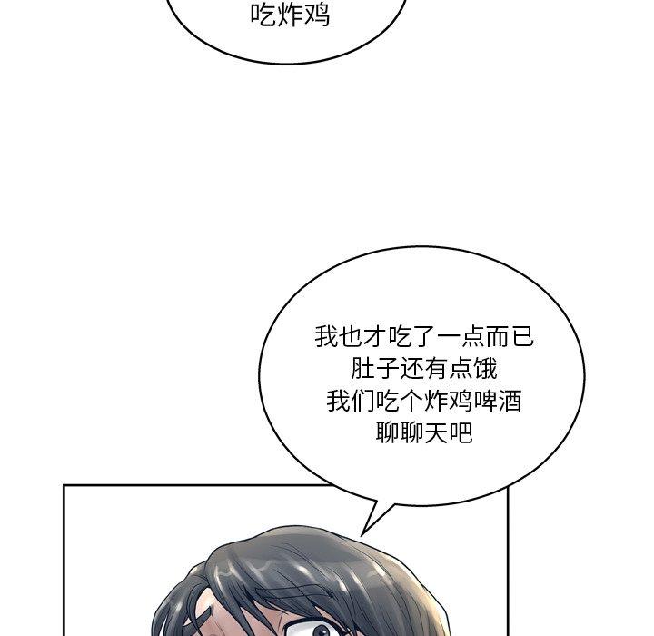16P - 变脸