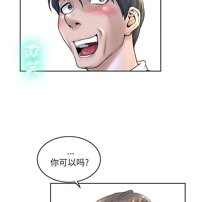 17P - 变脸