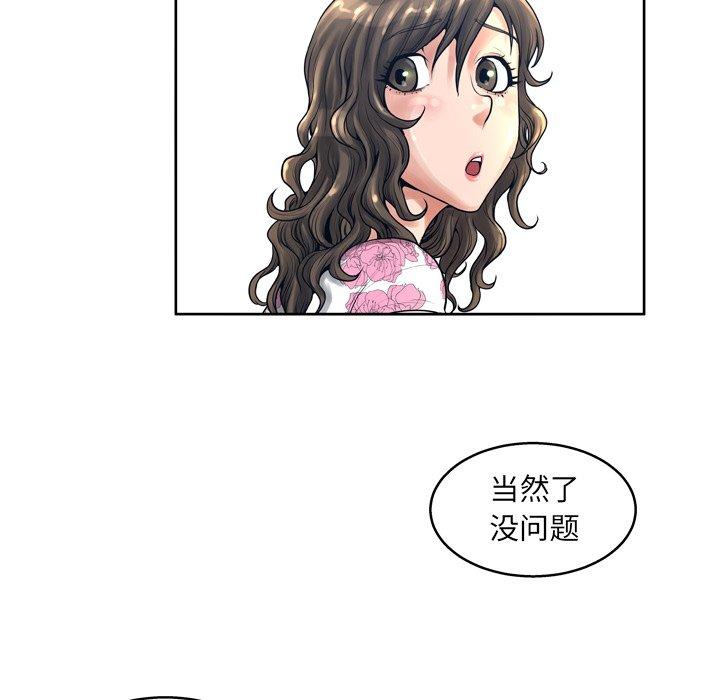 18P - 变脸