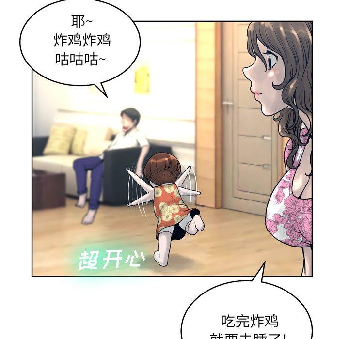 19P - 变脸