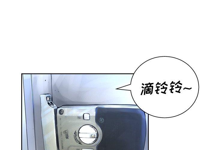 1P - 变脸