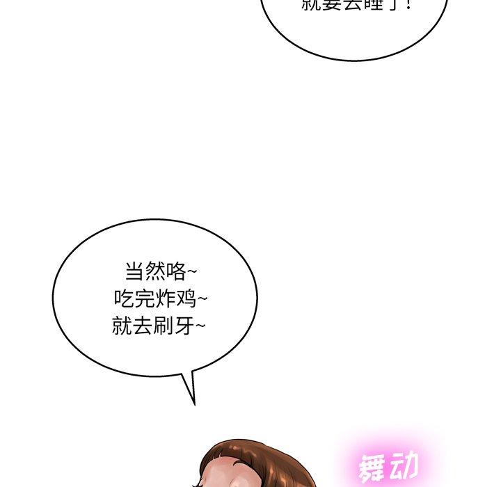 20P - 变脸