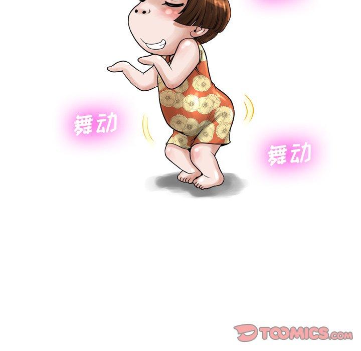 21P - 变脸