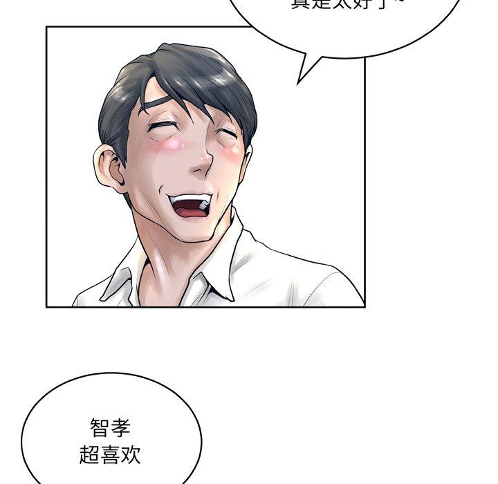 24P - 变脸