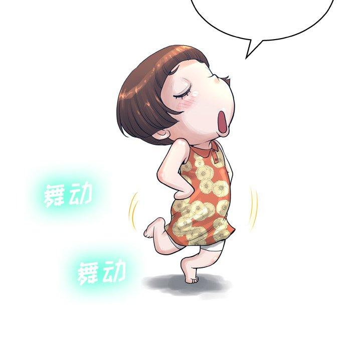 26P - 变脸