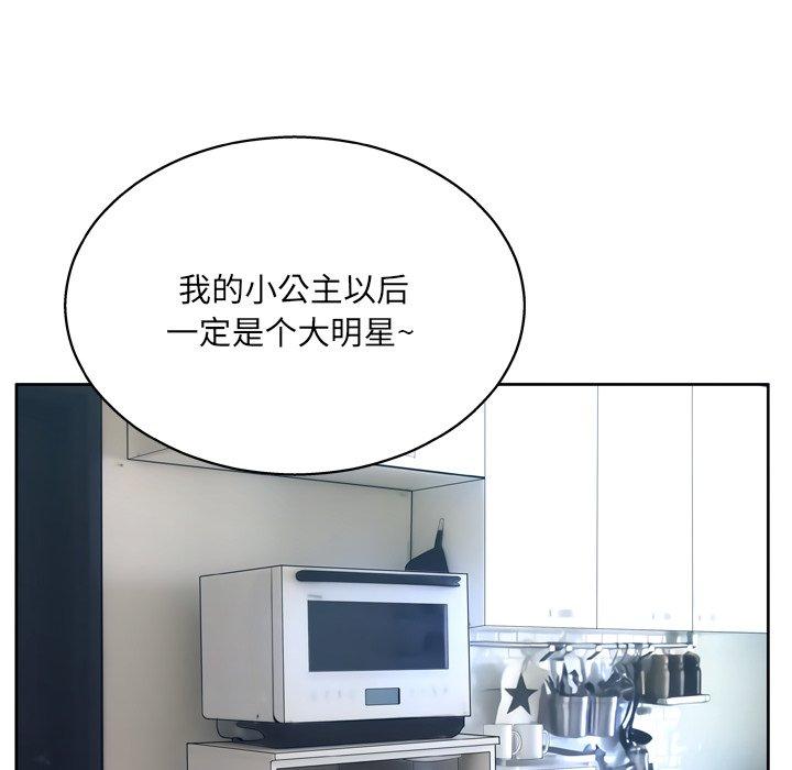 27P - 变脸
