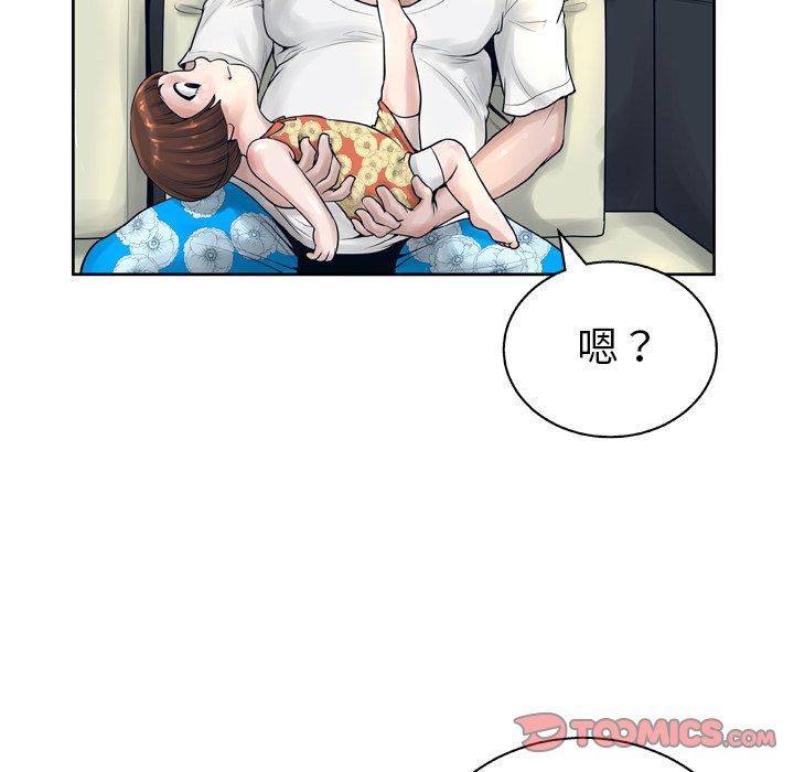 30P - 变脸
