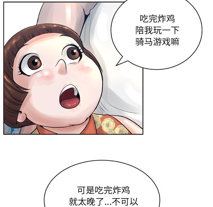 31P - 变脸