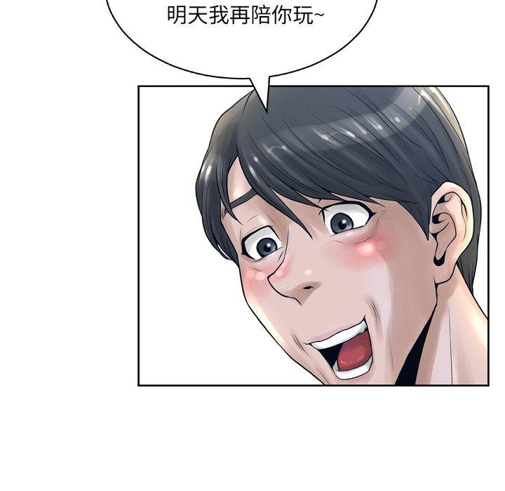 32P - 变脸