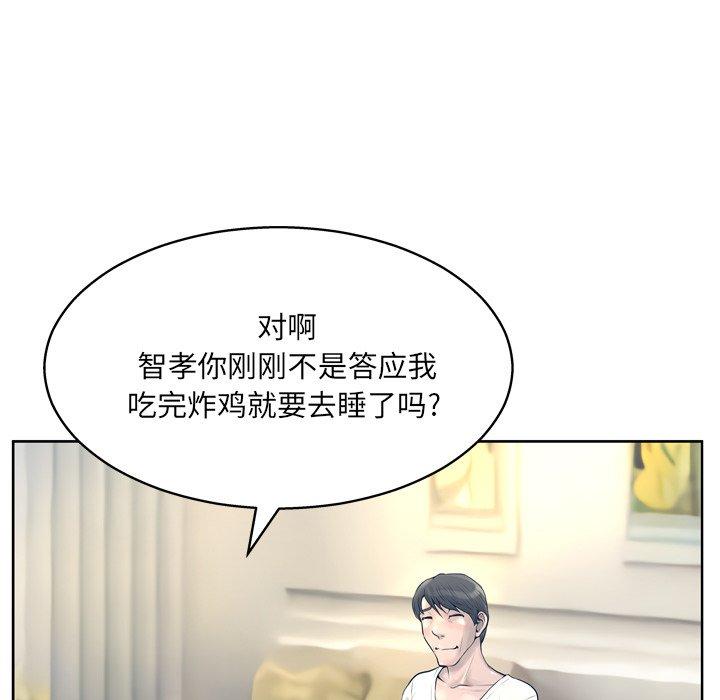 33P - 变脸