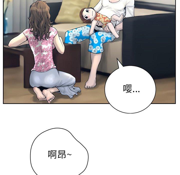 34P - 变脸