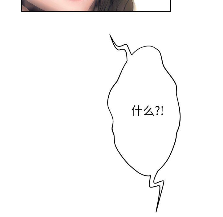 38P - 变脸