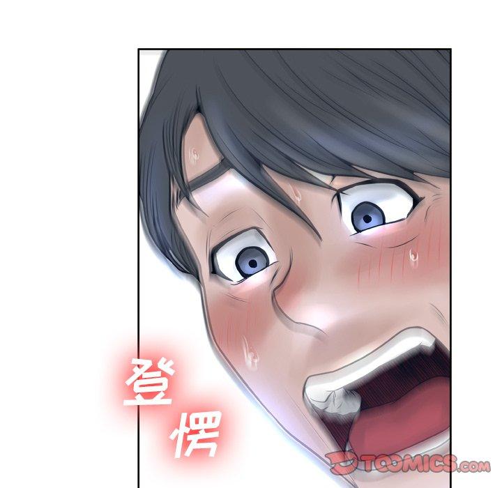 39P - 变脸