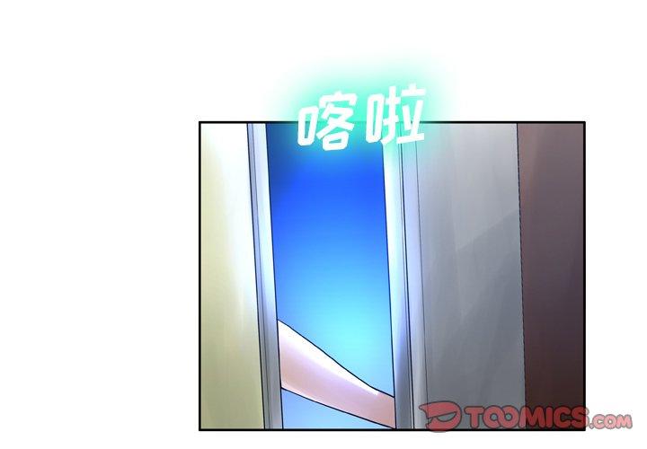 3P - 变脸