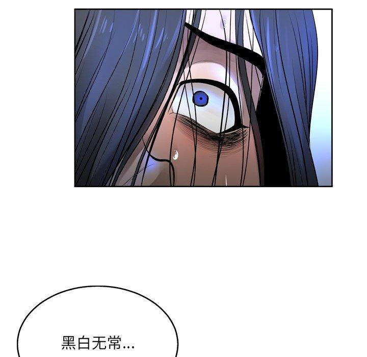 46P - 变脸
