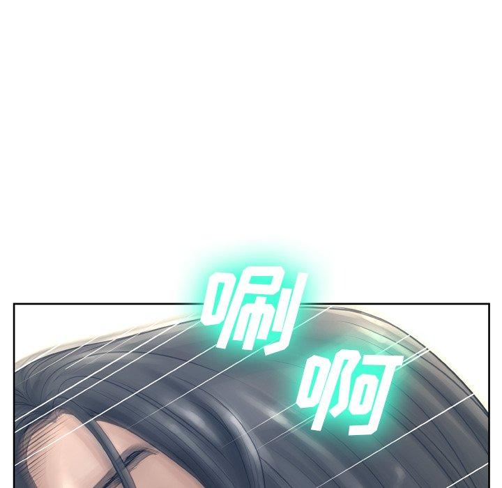 53P - 变脸