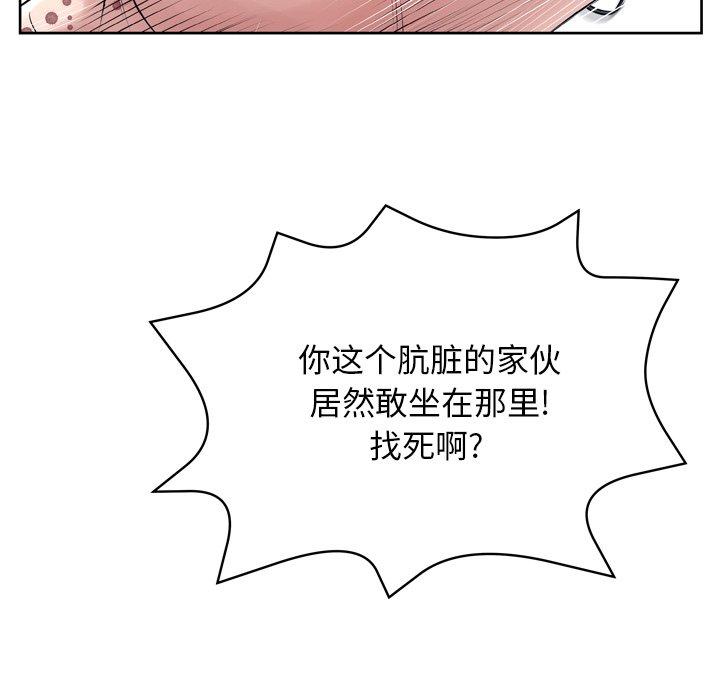 55P - 变脸