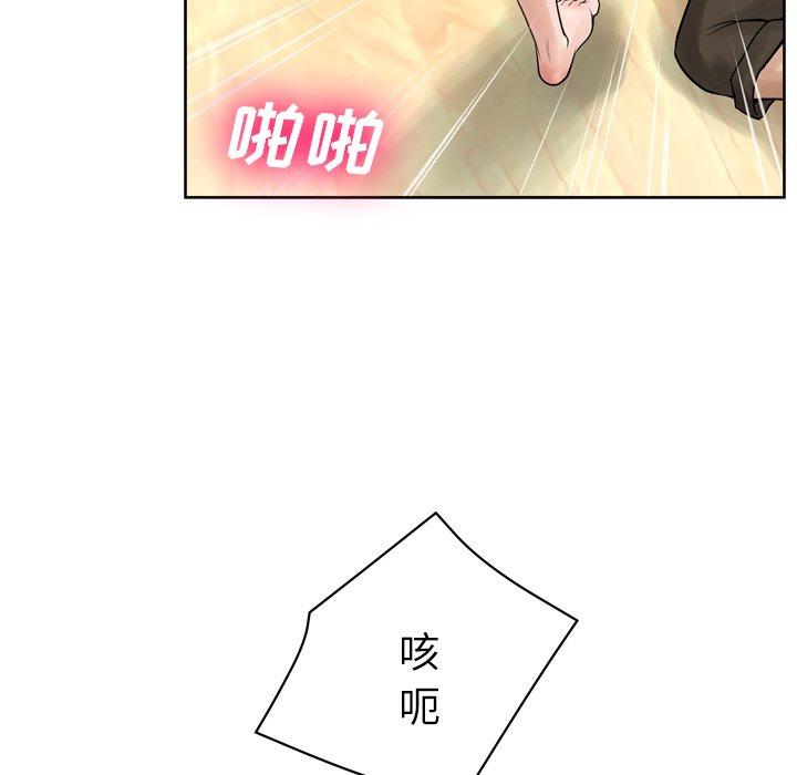 58P - 变脸