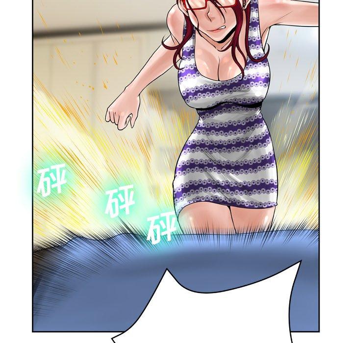 61P - 变脸