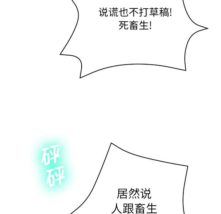 62P - 变脸