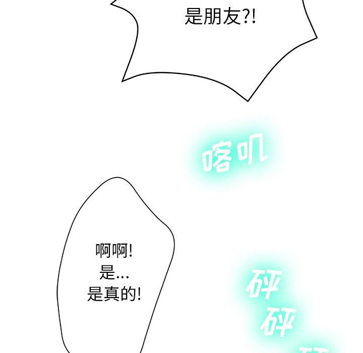 63P - 变脸