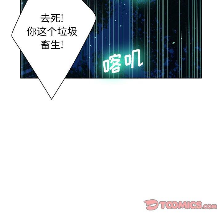 66P - 变脸