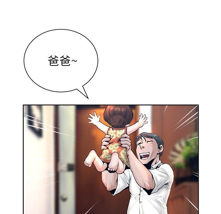 6P - 变脸