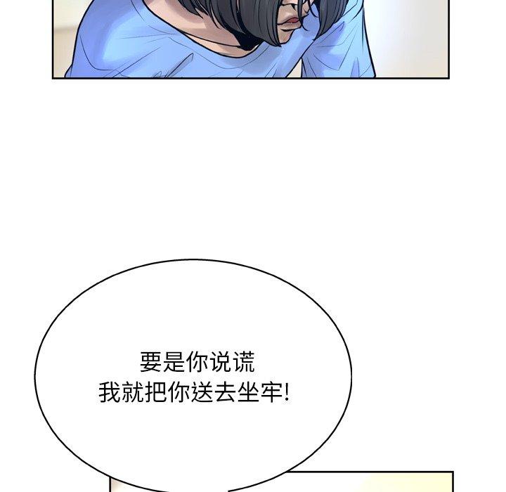 72P - 变脸