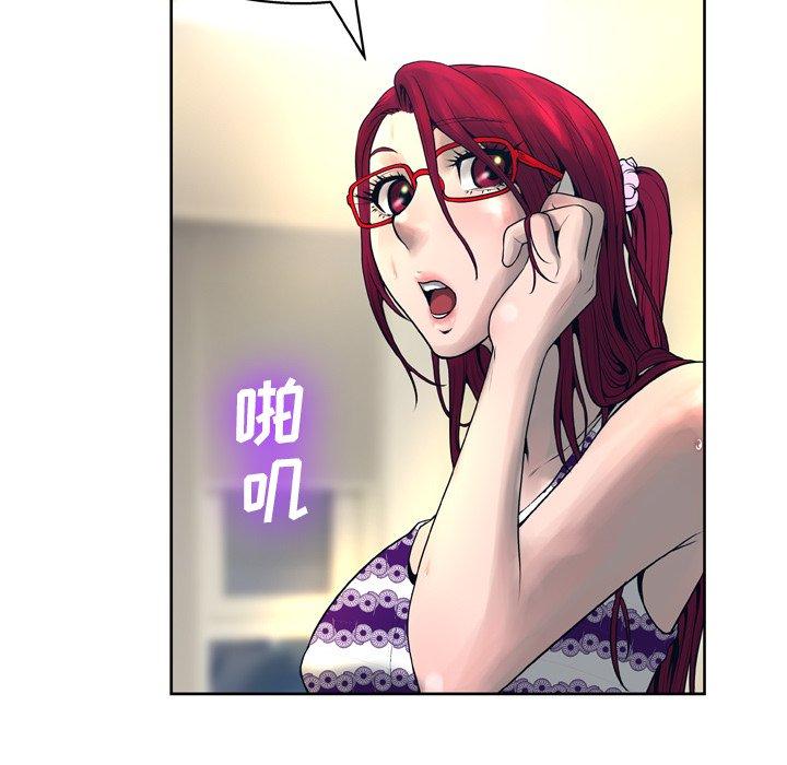 73P - 变脸